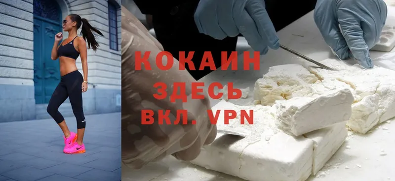 наркотики  дарк нет формула  Cocaine Боливия  Ялта 