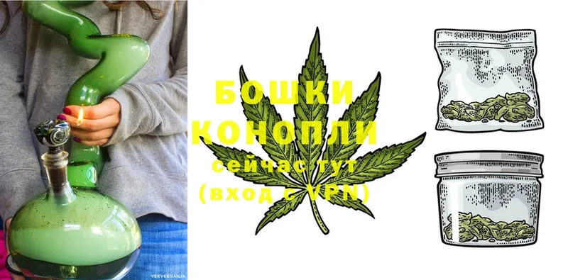 ссылка на мегу ссылки  Ялта  Бошки Шишки White Widow 